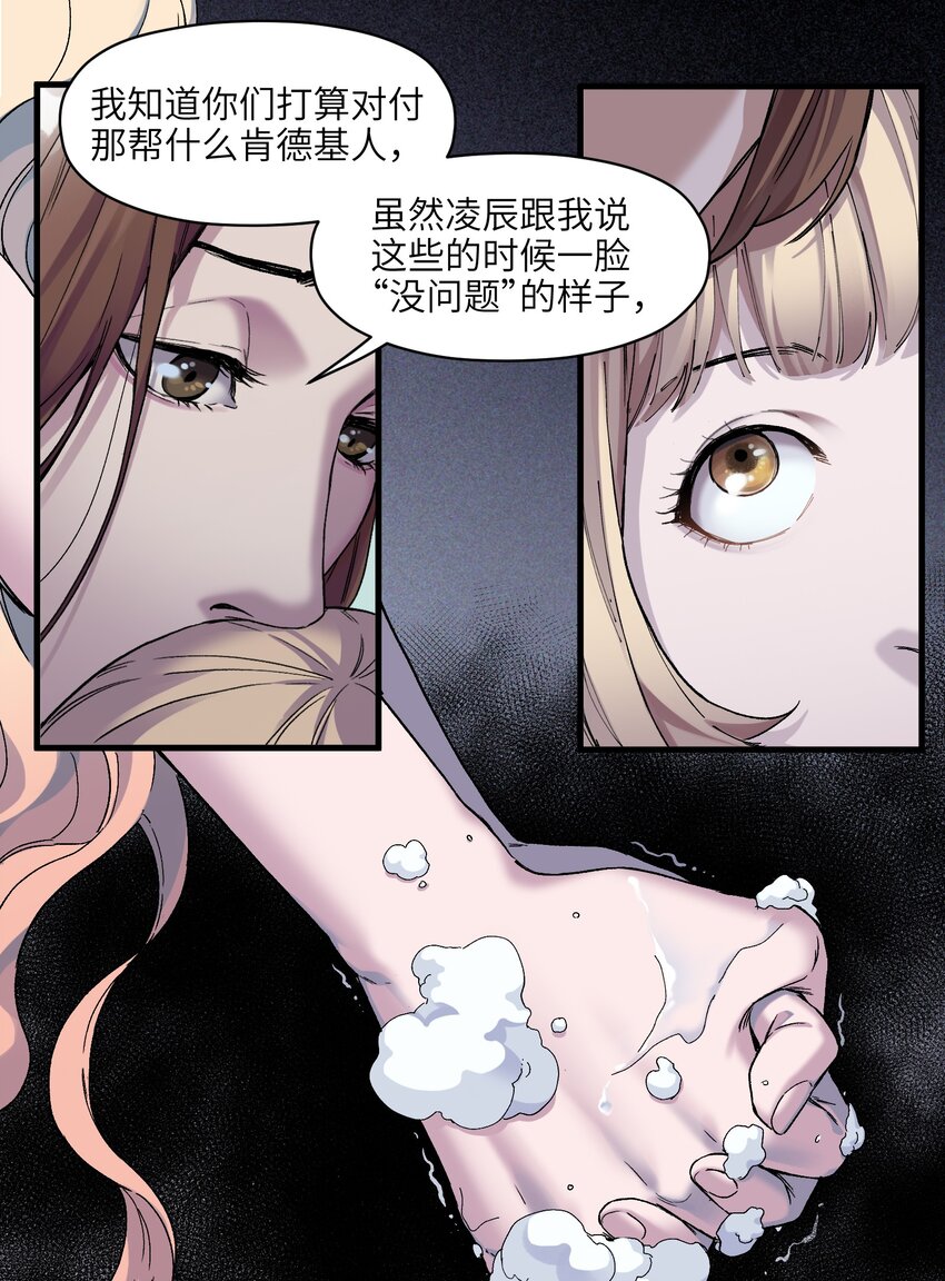 121 你需要一个好老师7