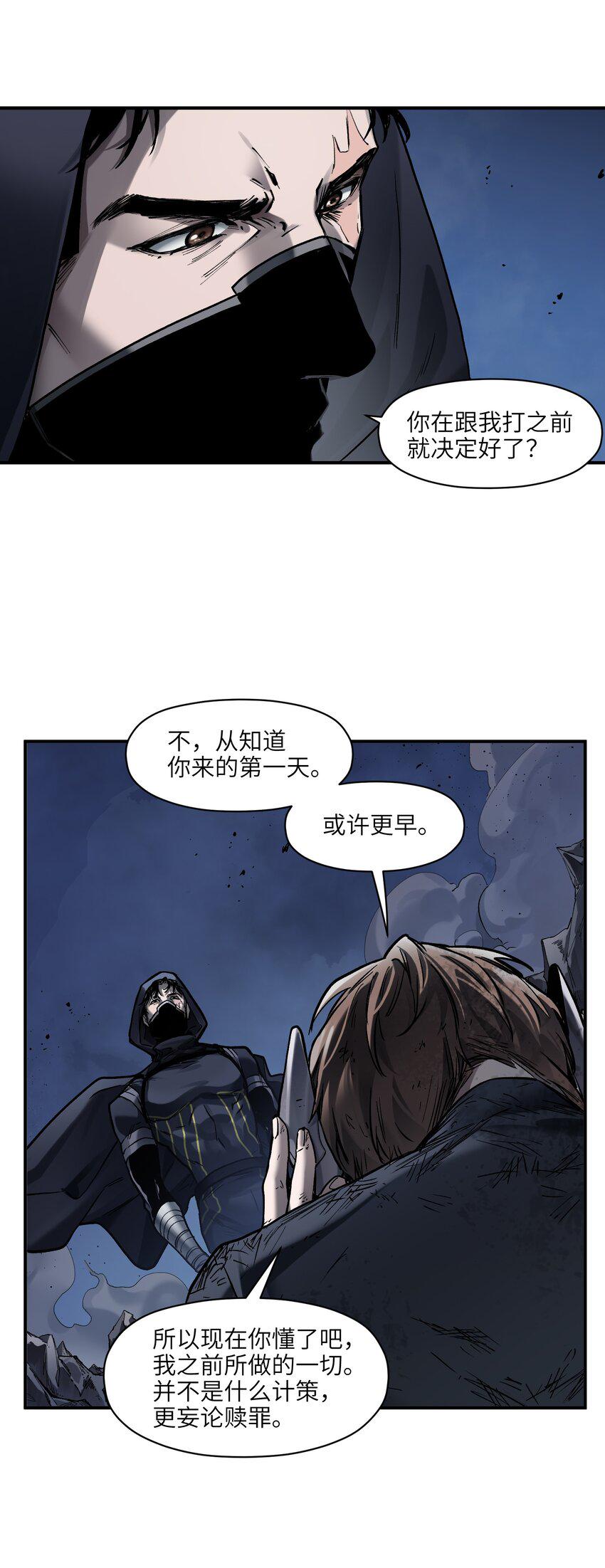 178 只是我的遗愿清单而已23