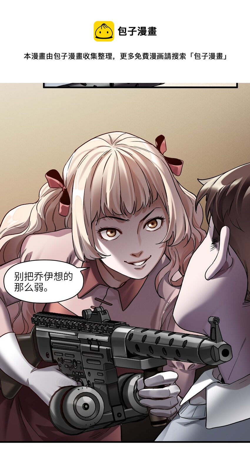 120 我生气管用吗？16