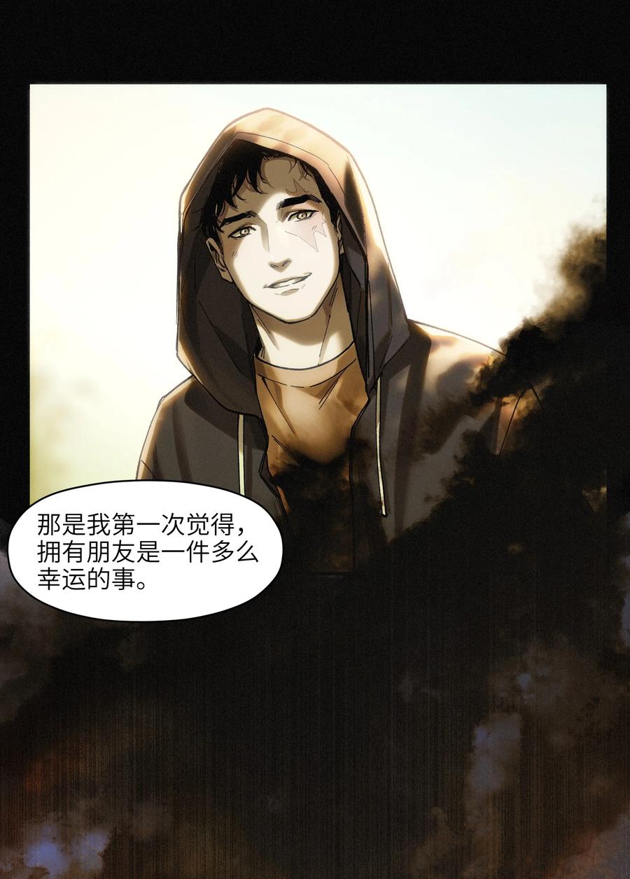 115 我会亲手杀了你21