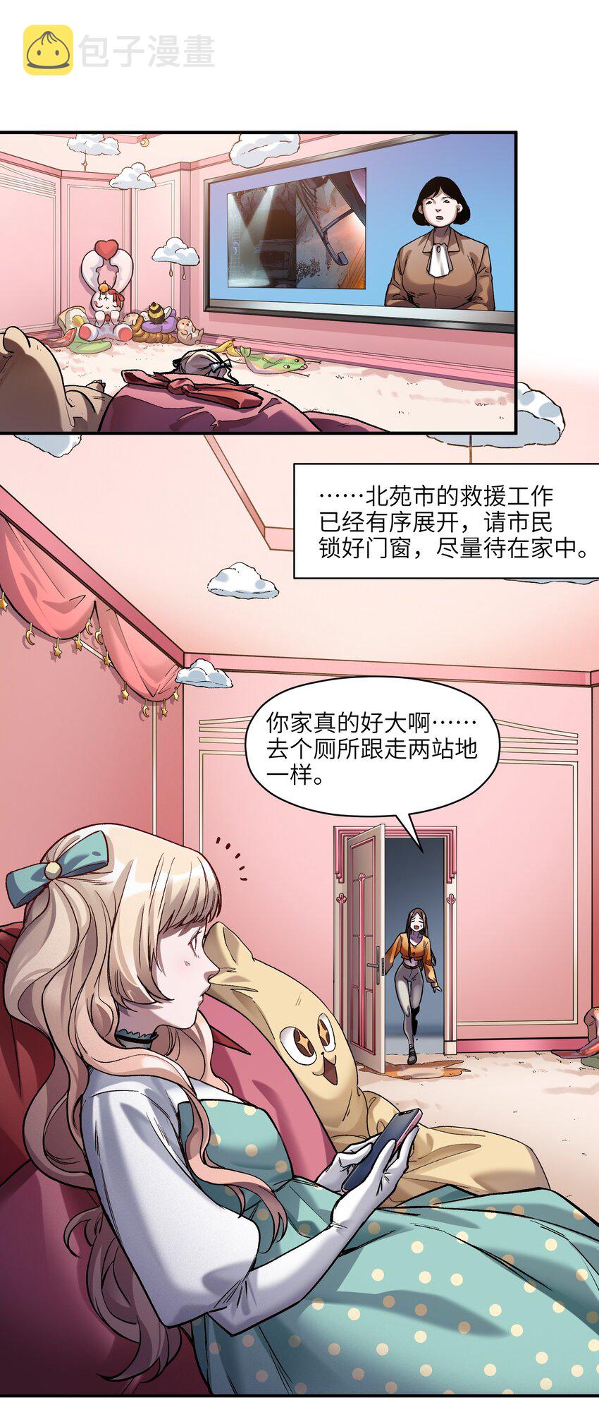 138 执其两端，用其中于民19