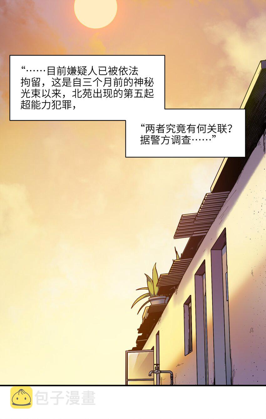 105 你不是一个人53