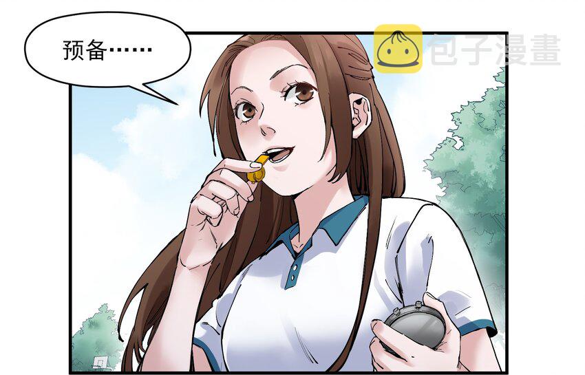 017 你的能力少用为好21