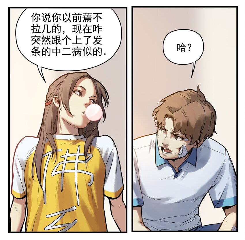 005 圈圈叉叉，桃树开花23