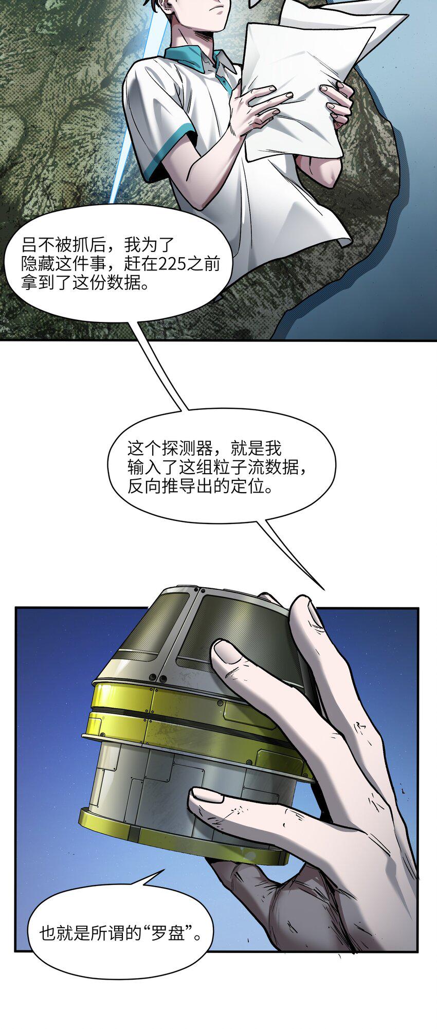 178 只是我的遗愿清单而已17