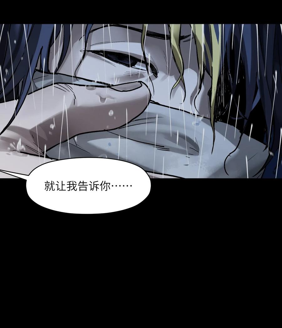 073 让我告诉你你是个怎样的人41