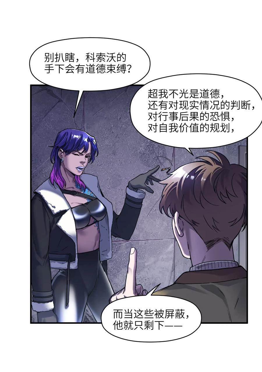 081 我已经做过一次了16