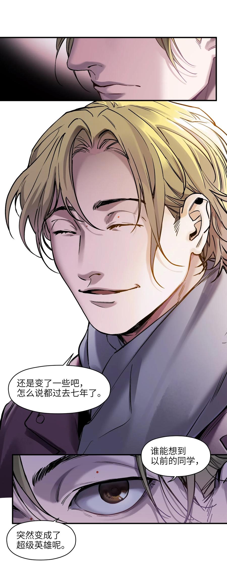 079 怎么说都过去七年了7