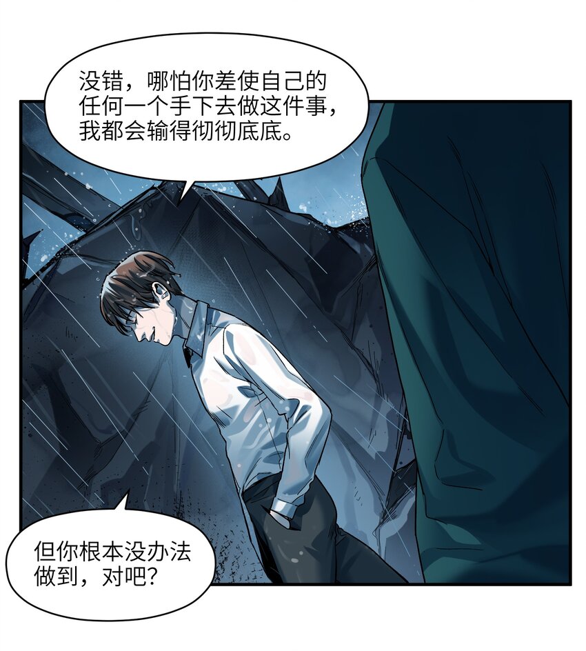 104 一切的结束，一切的开始72