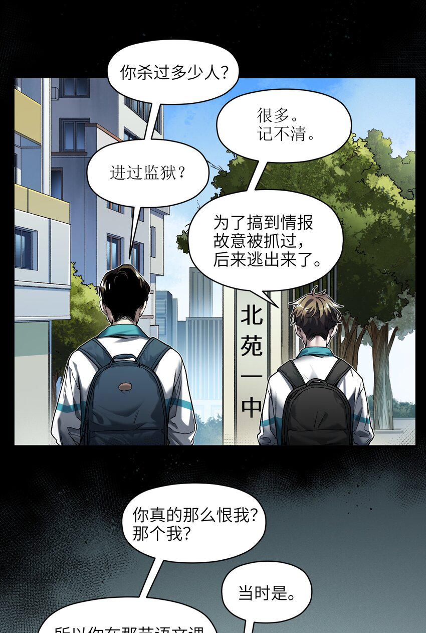 156 你不是一个人（全书完）42