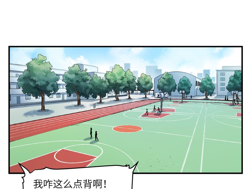 017 你的能力少用为好1