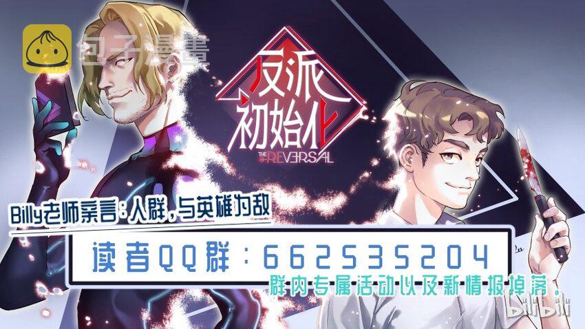 003 来，杀了她43