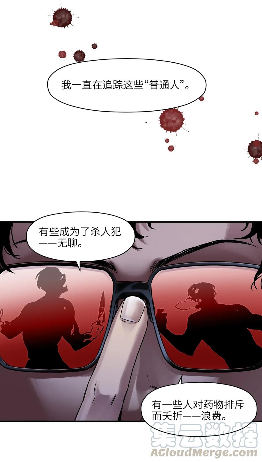 081 我已经做过一次了30