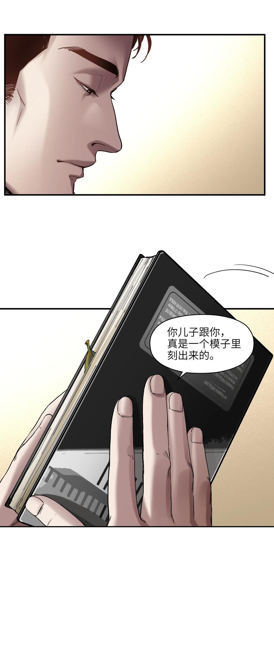103 不想再欠谁了26