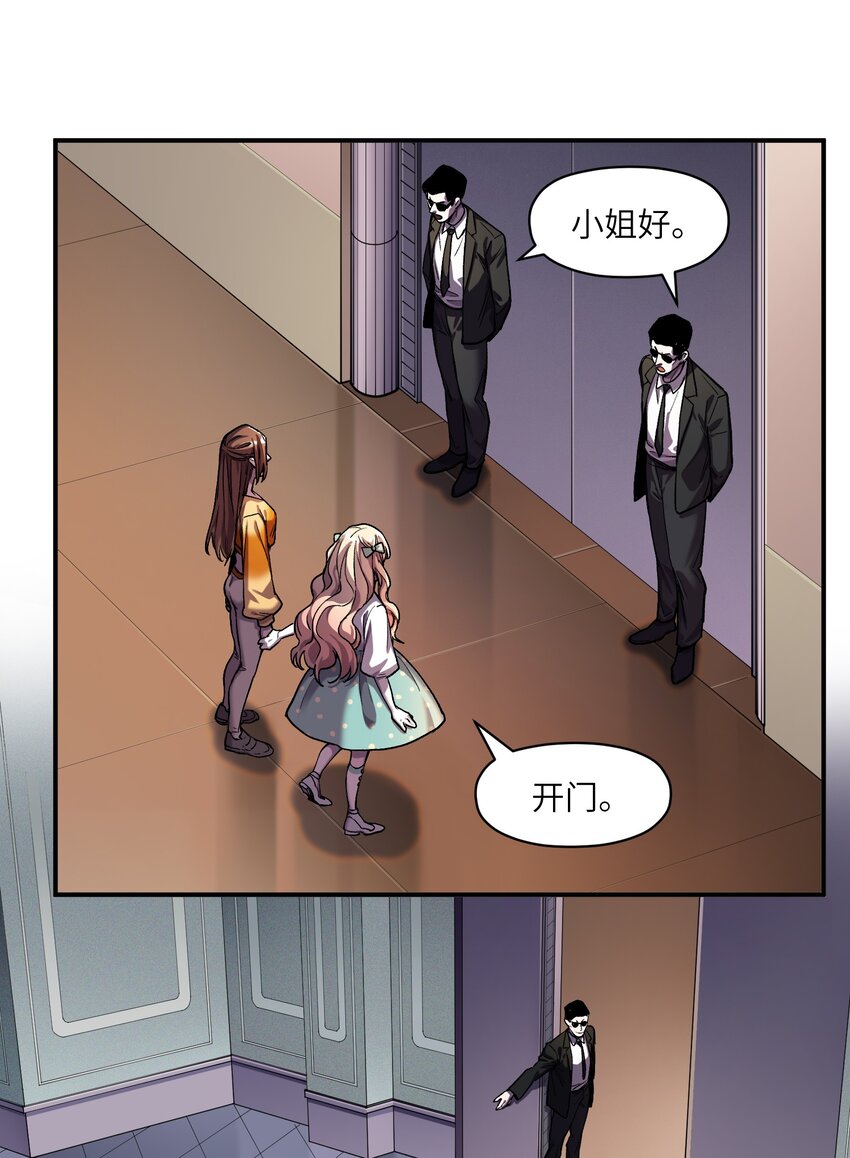 139 这里有只虫子14