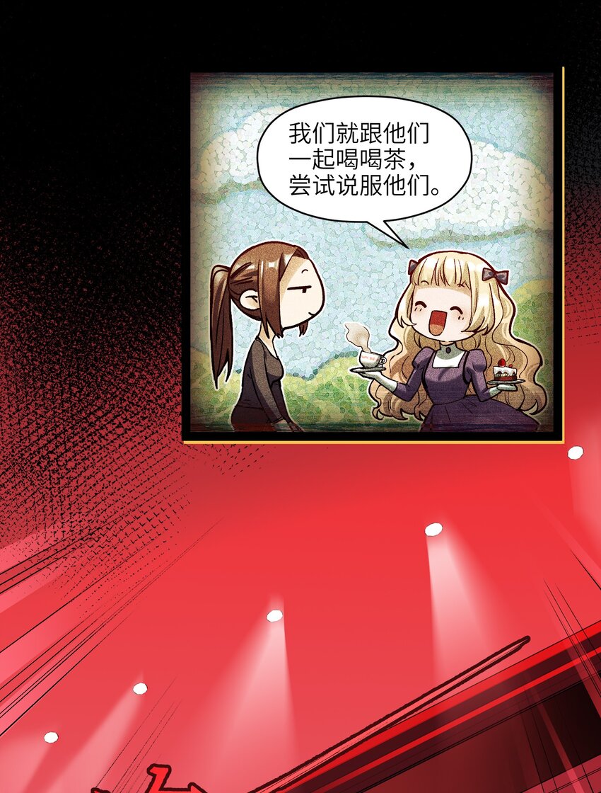 139 这里有只虫子28