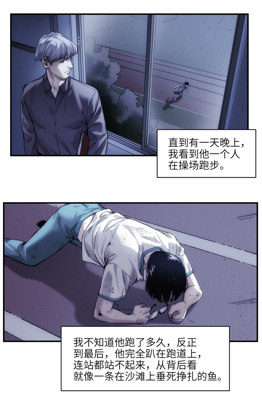 047 为了凌辰！36