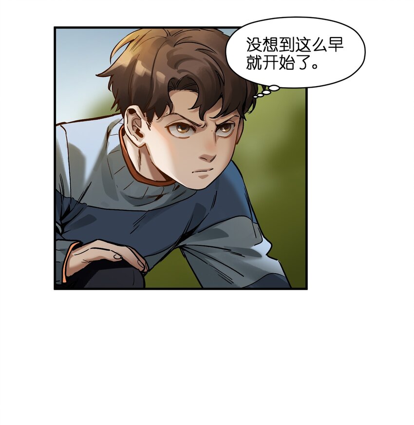 036 凌辰，你把我们小姐变傻了！15