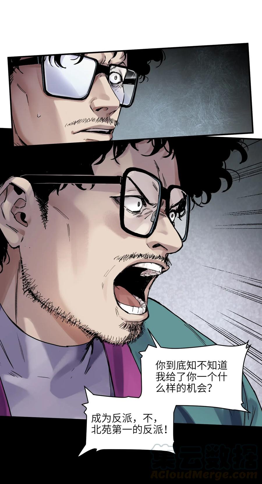 081 我已经做过一次了42