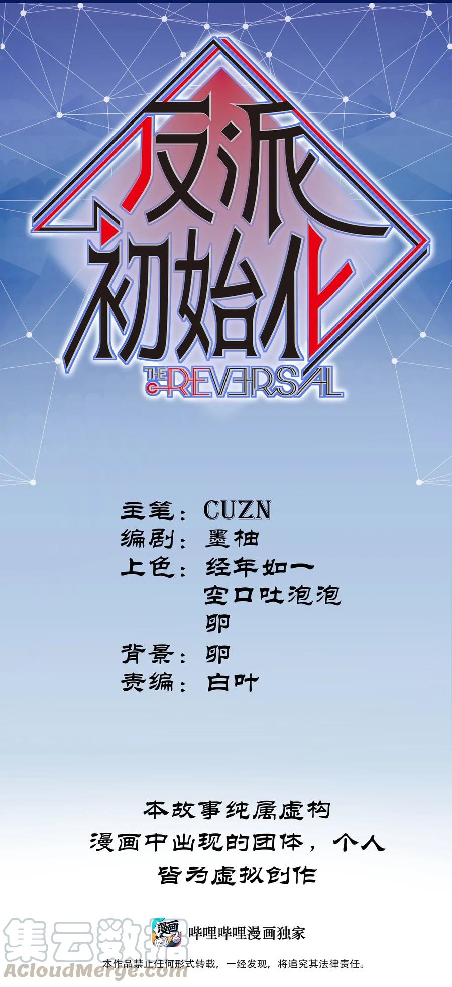 080 我什么时候说过要去了？0