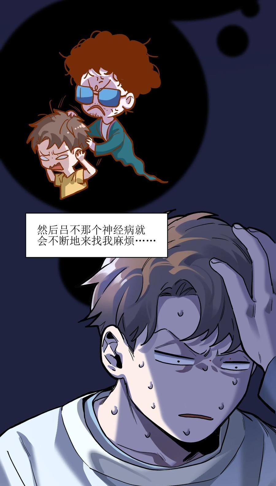 064 凌辰，做我的人23
