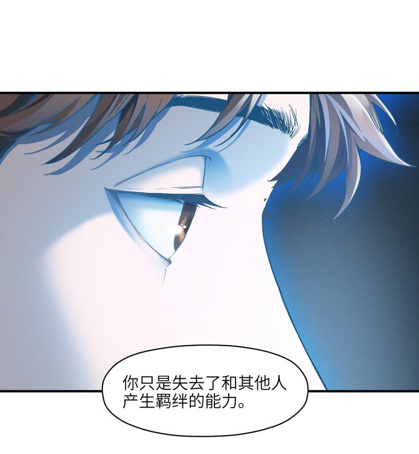 155 完美的高墙27