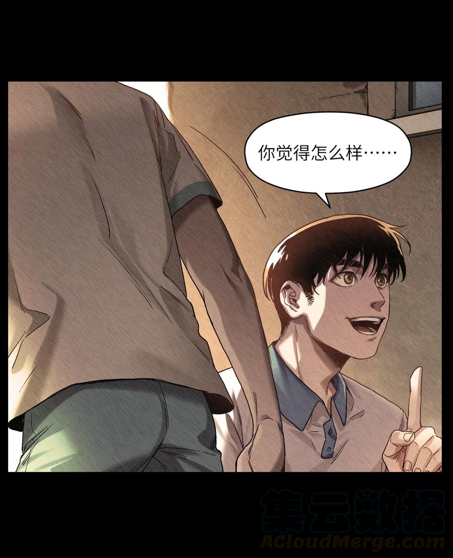 103 不想再欠谁了42