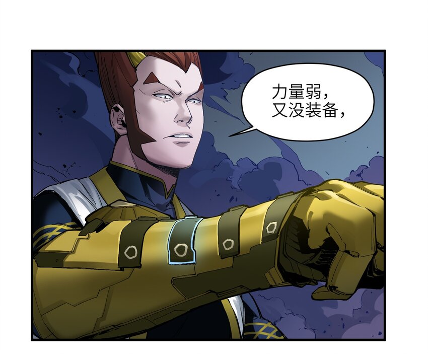 023 去他的潘洛斯！7