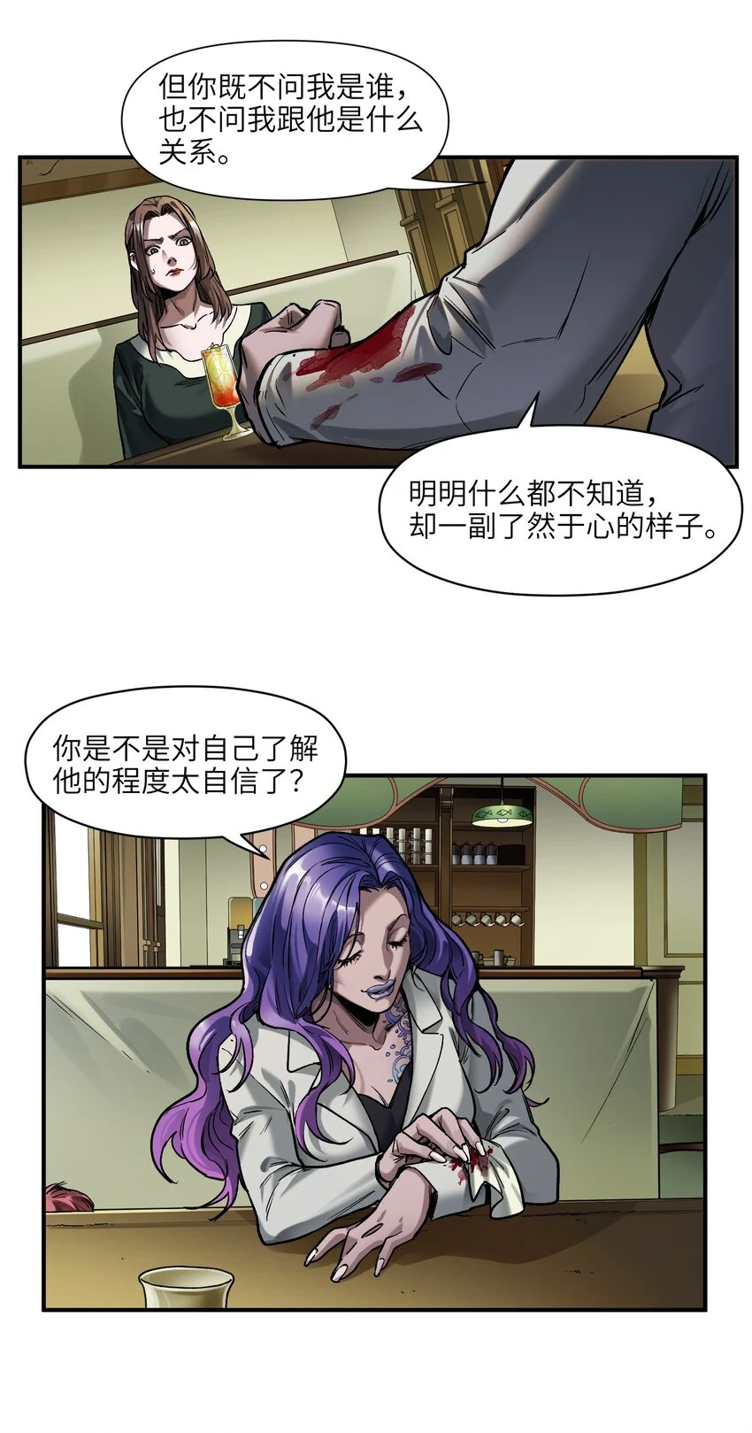 150 你就让我休息一下吧15
