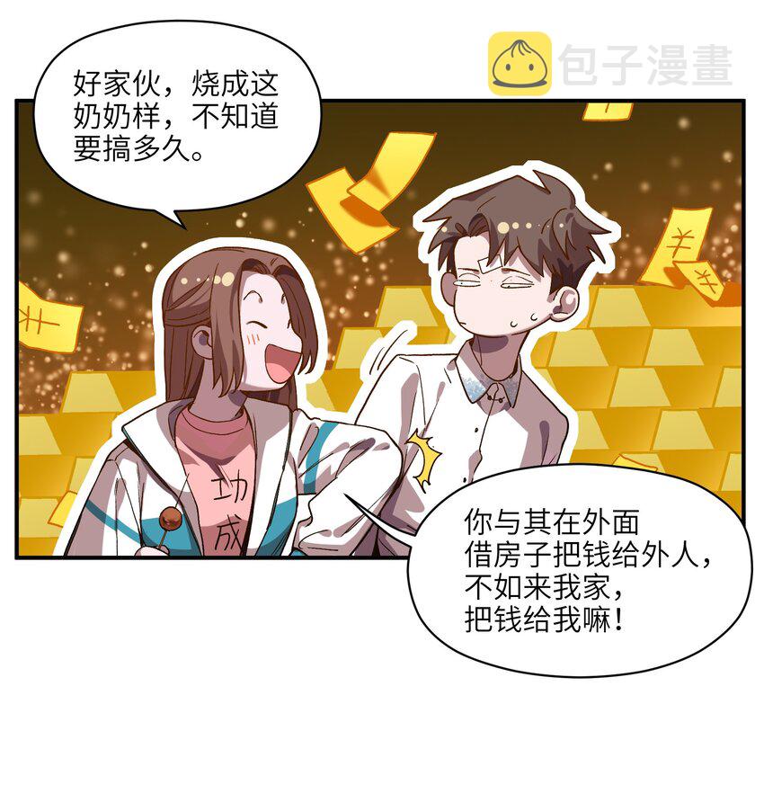 104 一切的结束，一切的开始153