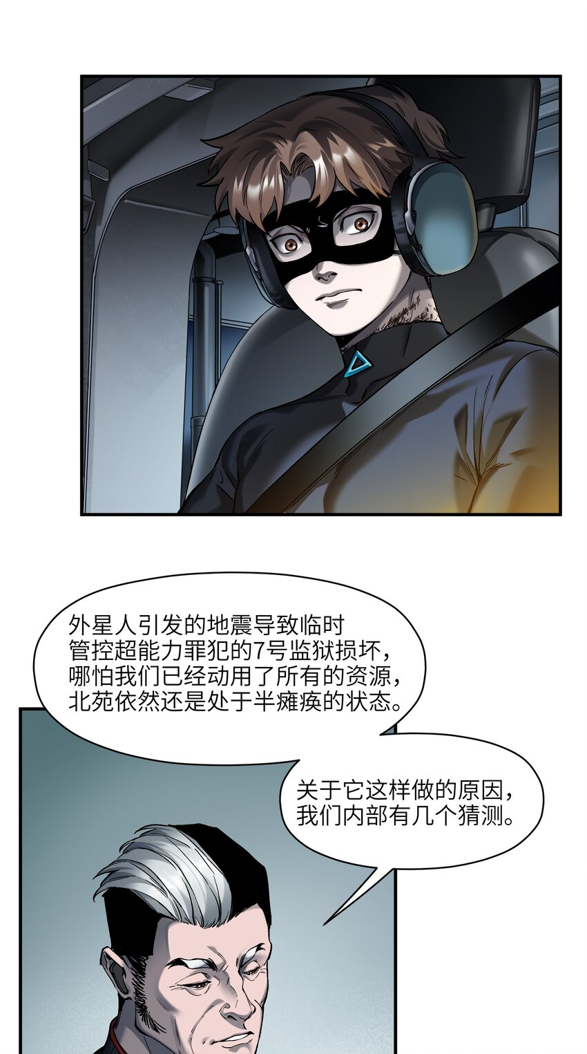 140 一切又有什么意义？12