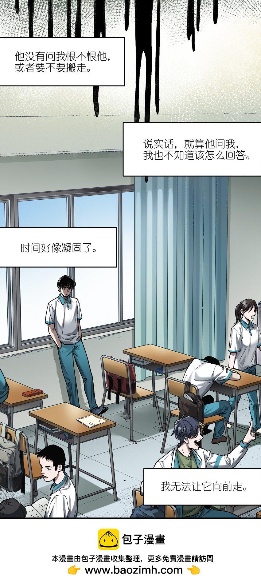 156 你不是一个人（全书完）49