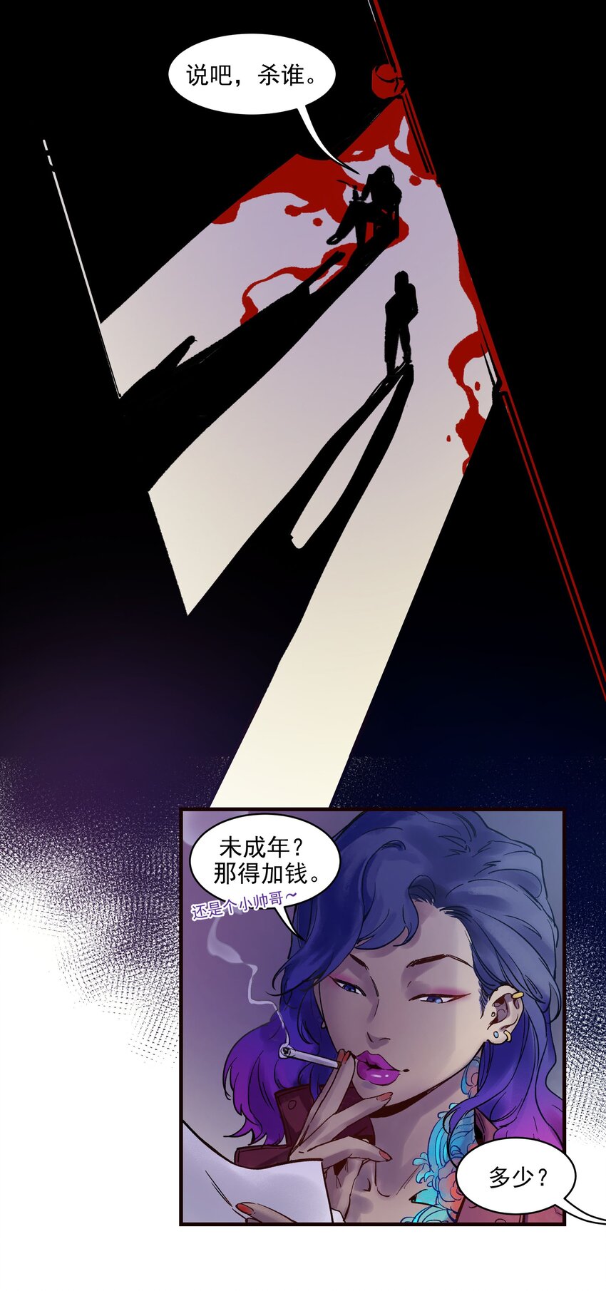 005 圈圈叉叉，桃树开花7