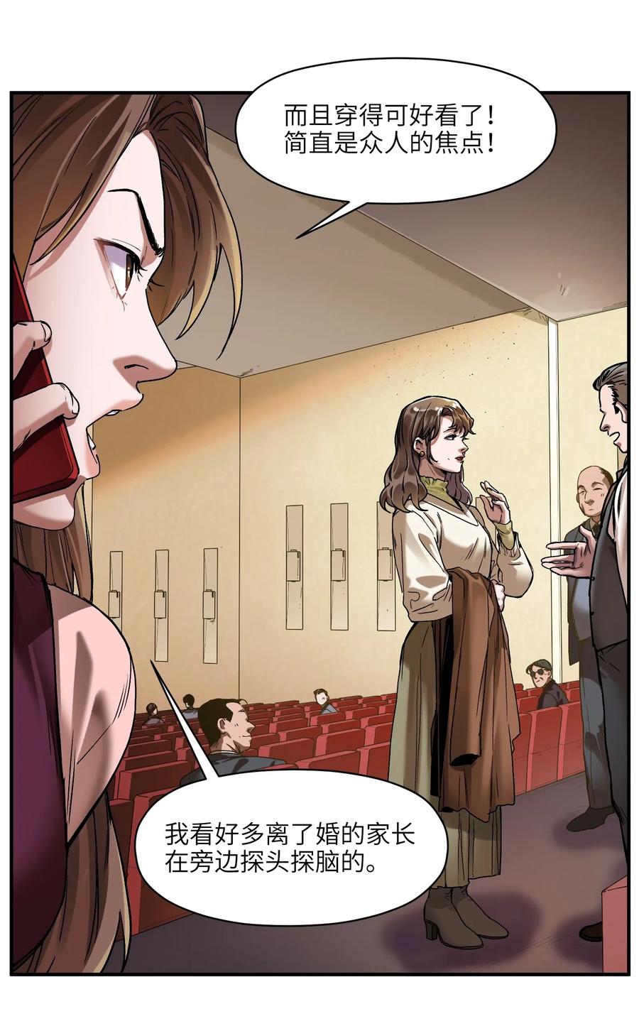 081 我已经做过一次了8