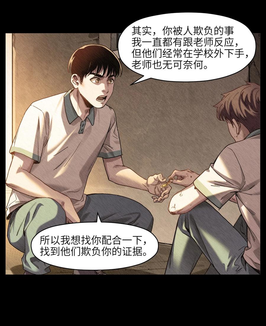 103 不想再欠谁了41