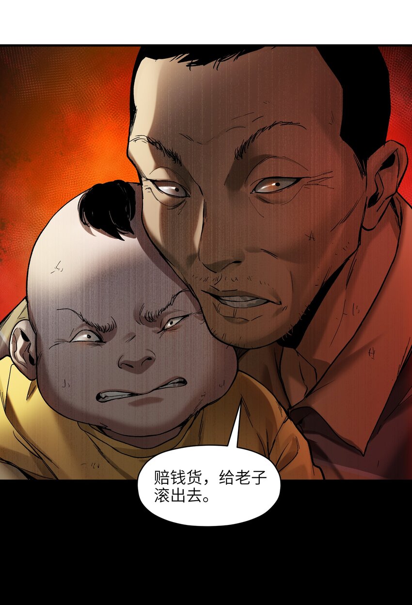 129 报应来了29