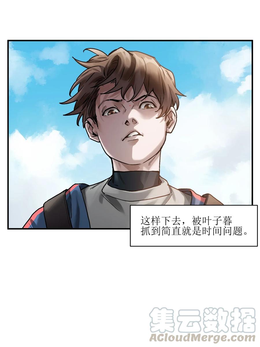 064 凌辰，做我的人27
