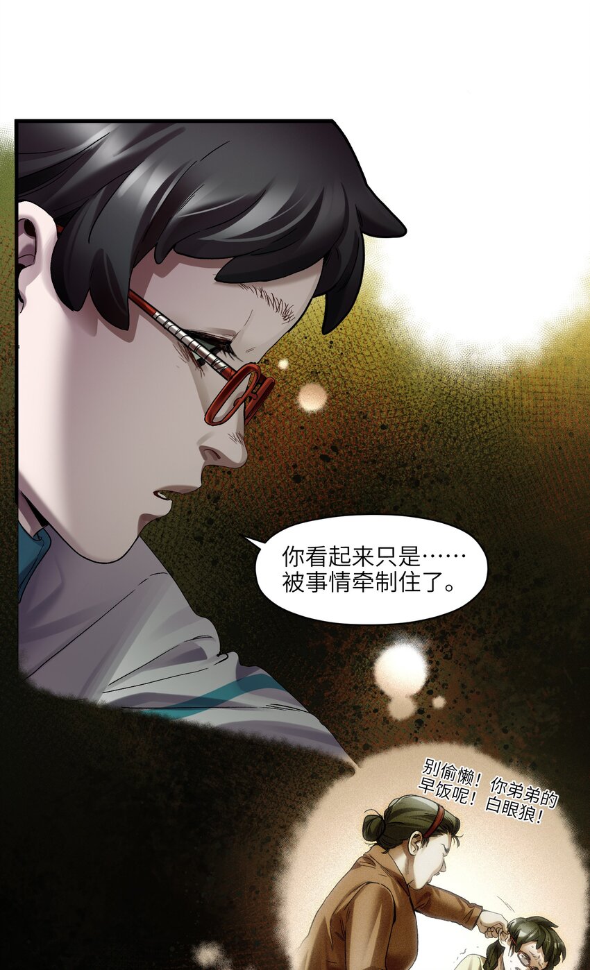 121 你需要一个好老师17
