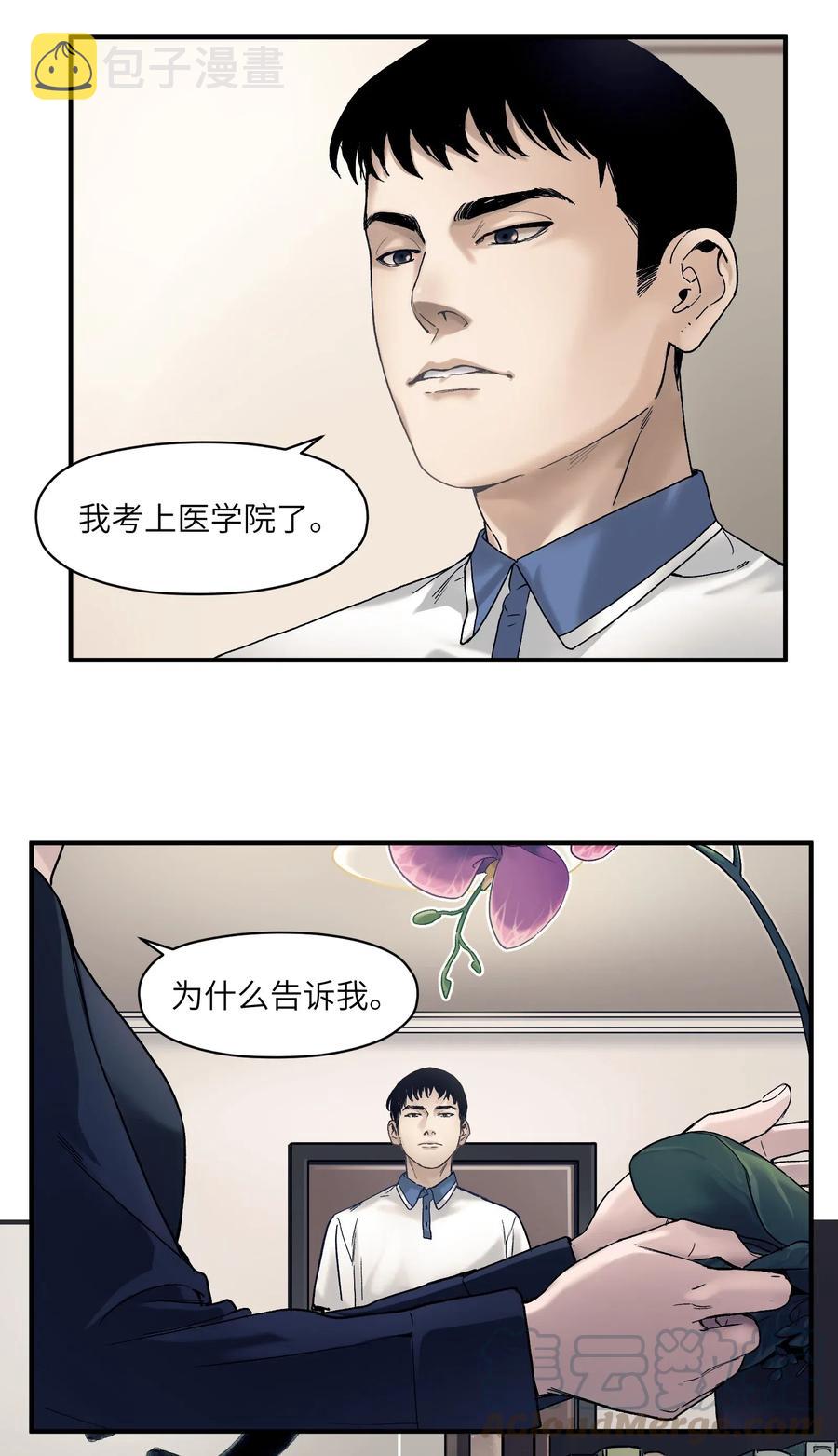 083 我们在一起吧18