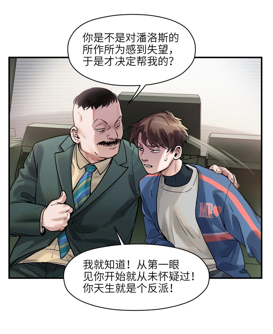 064 凌辰，做我的人44
