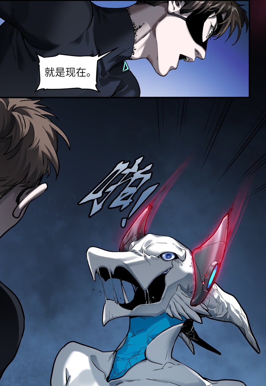 146 终于有点乐子了30