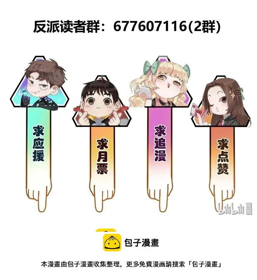 178 只是我的遗愿清单而已39