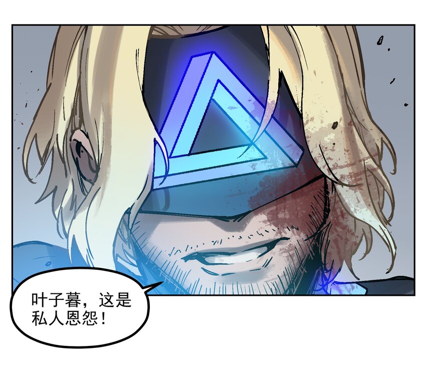 001 一切的结束，一切的开始42