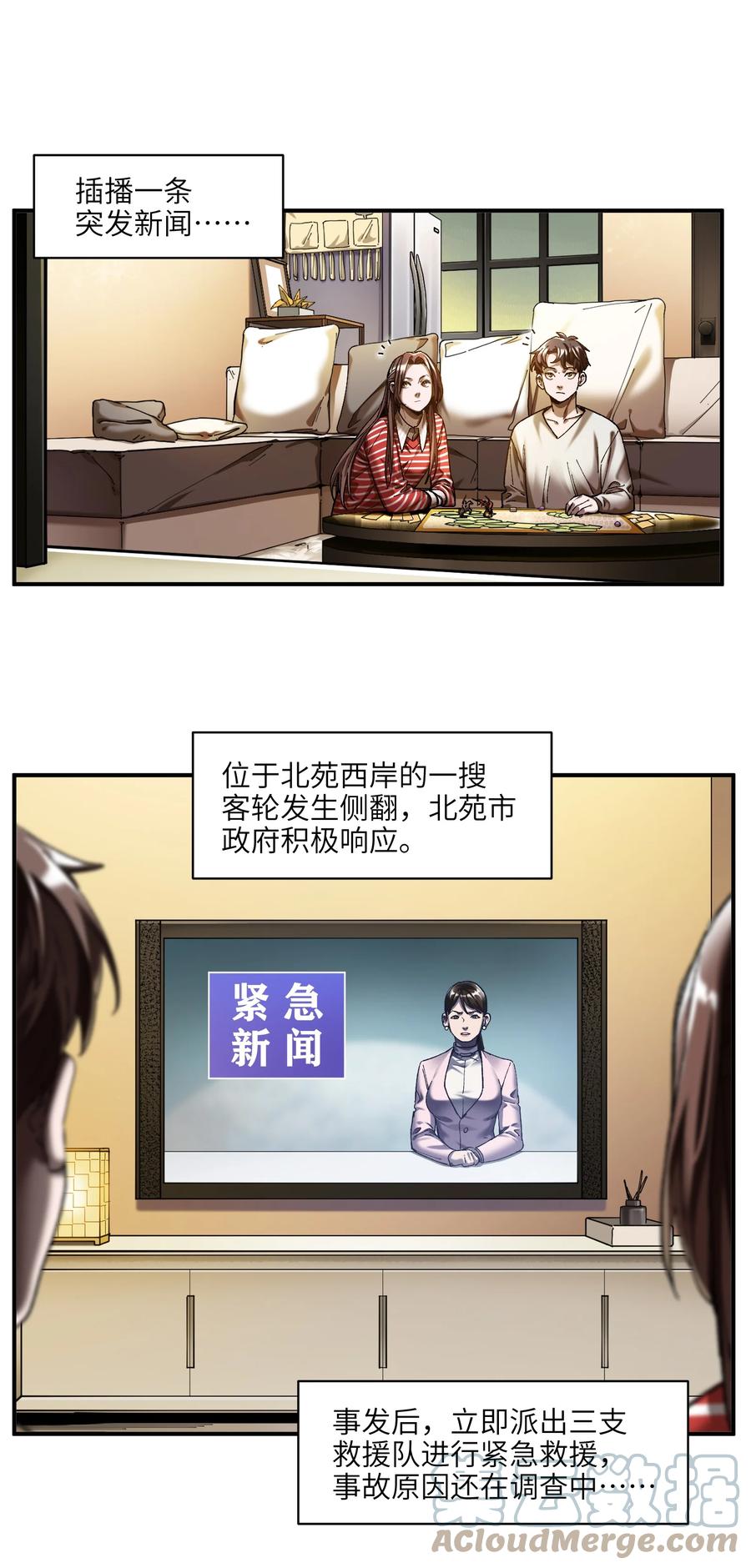 116 讲给世界听18