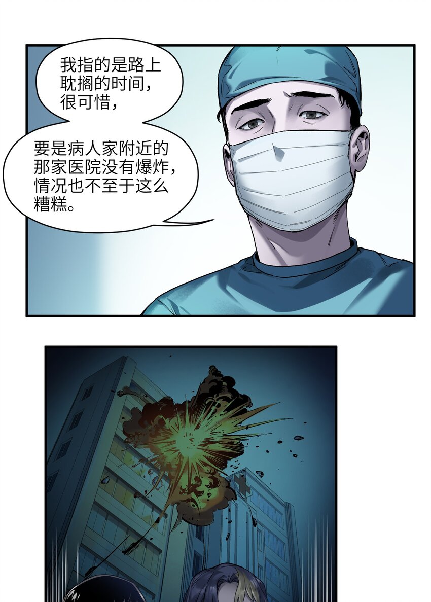 048 我要去做我该做的事情7