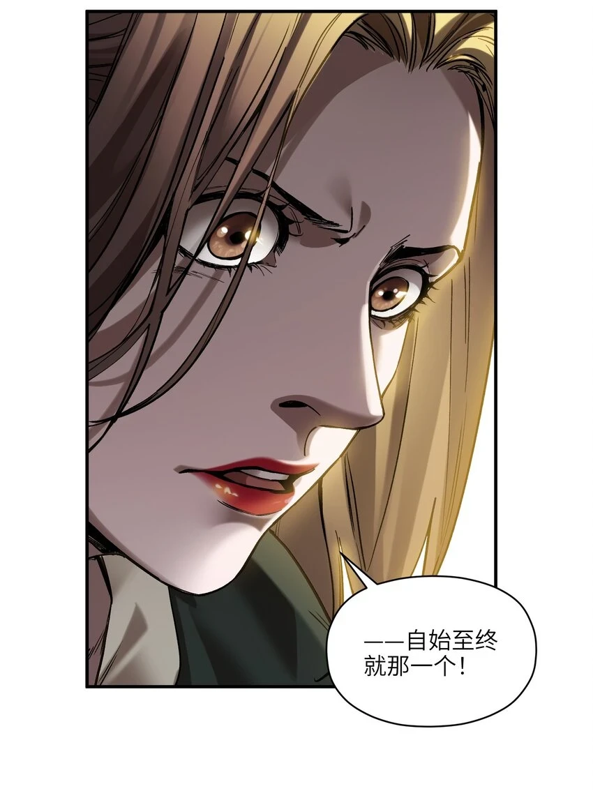 150 你就让我休息一下吧21