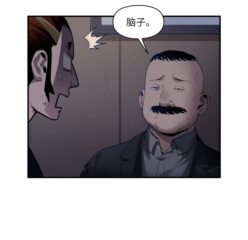 022 有脑子谁还当反派啊！38