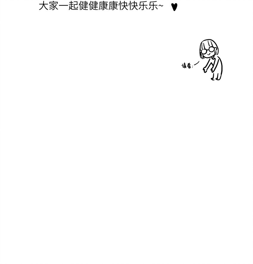 圣诞番外 圣诞番外1