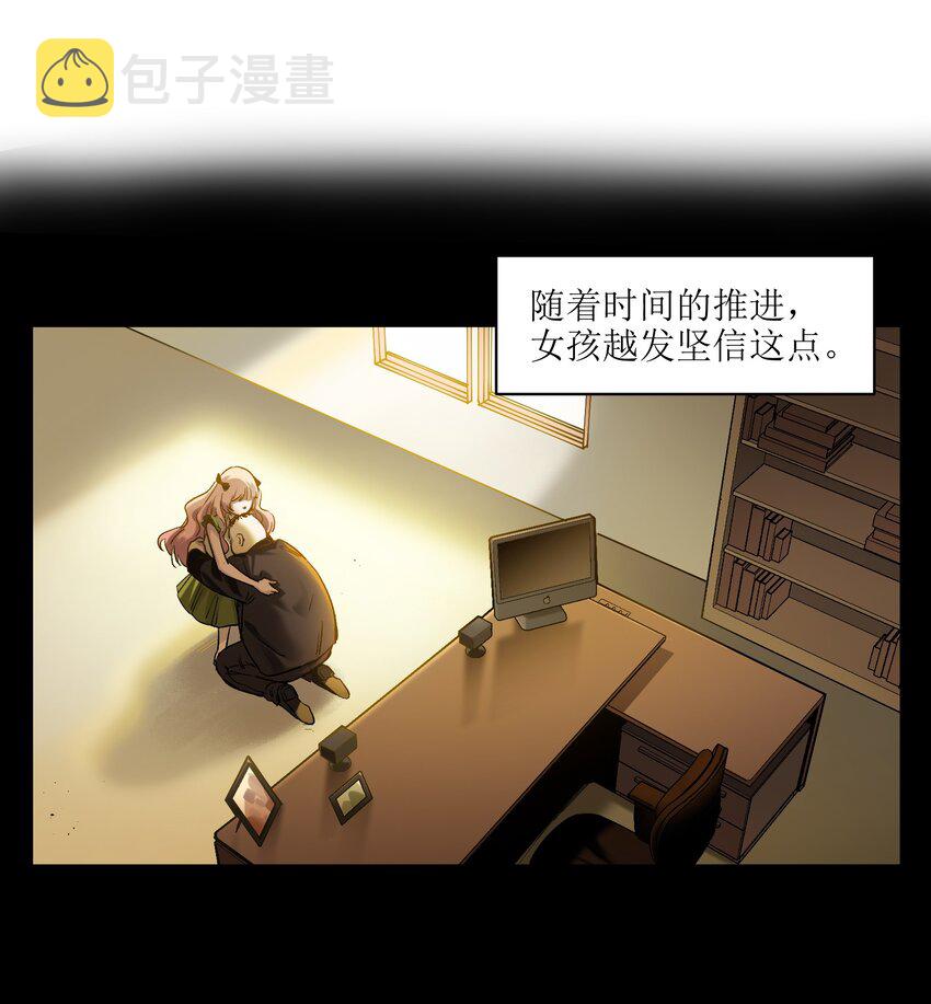 029 你有超能力？傻子才信！33