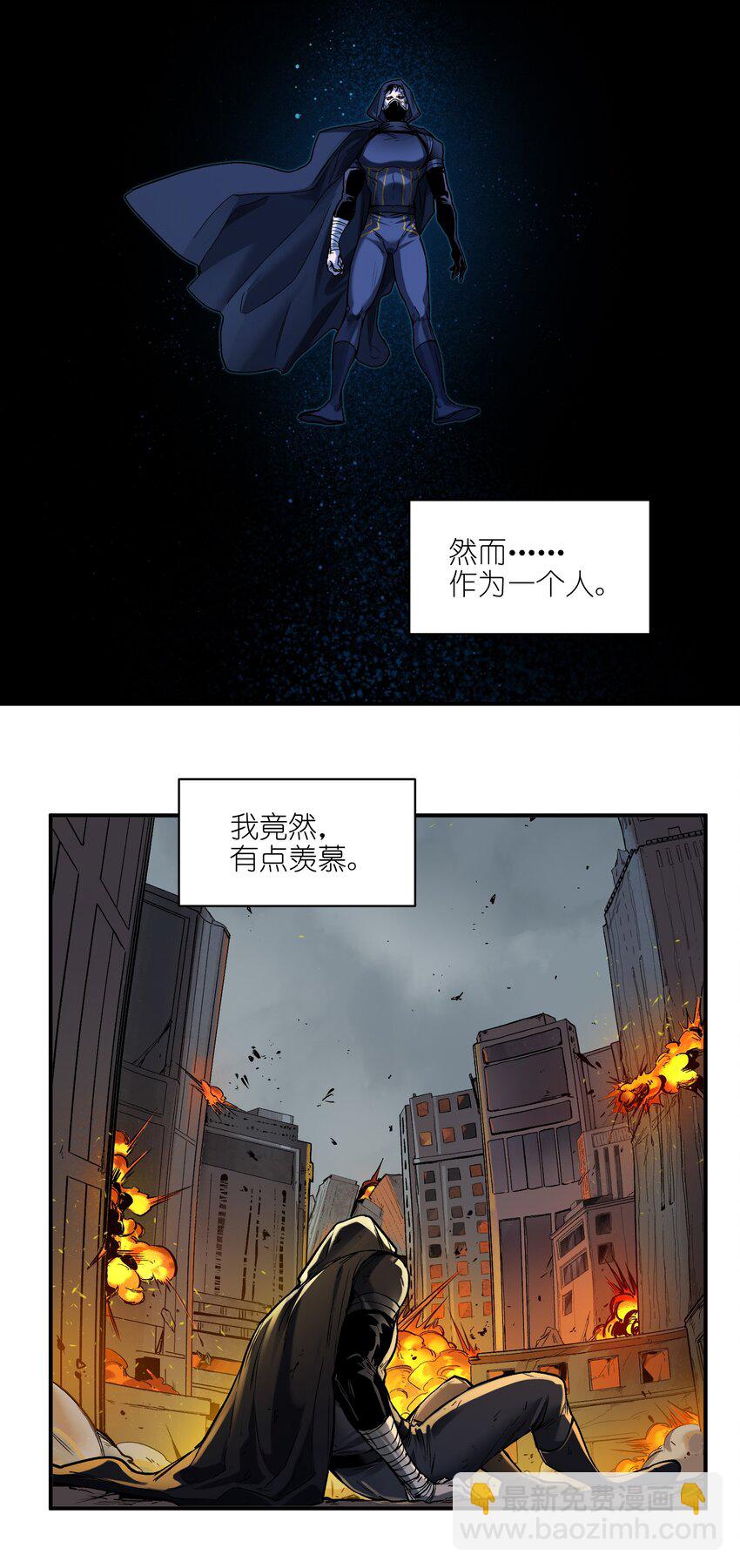 156 你不是一个人（全书完）70